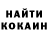 Cocaine Колумбийский naiznankustudio