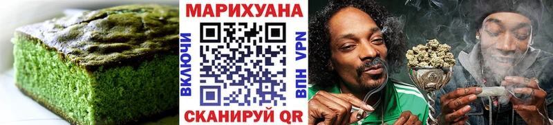 Cannafood марихуана  Венёв 