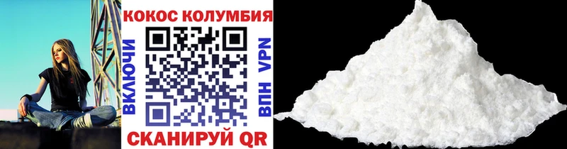 Cocaine 97%  Венёв 