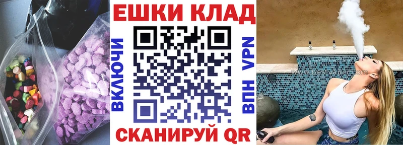мориарти наркотические препараты  где найти наркотики  Венёв  Экстази MDMA 