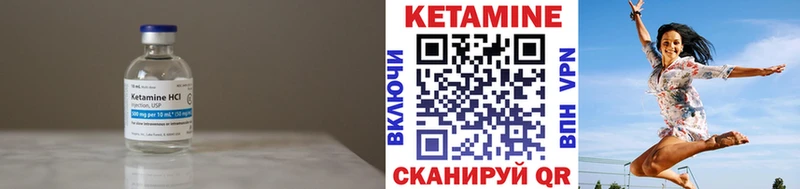 как найти закладки  Венёв  КЕТАМИН ketamine 