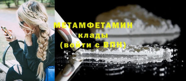 кристаллы Беломорск