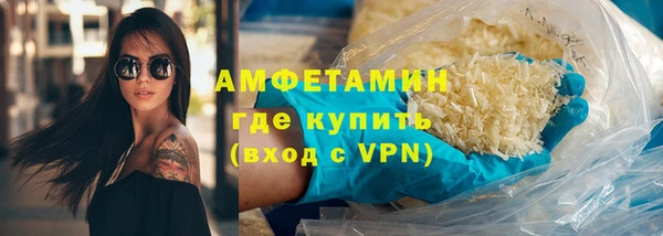 меф Сатка