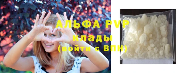 альфа пвп VHQ Богородск
