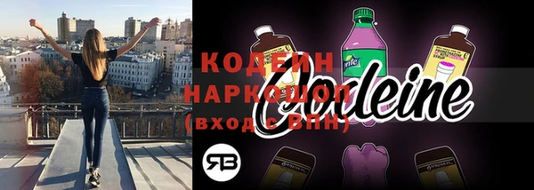 кристаллы Беломорск