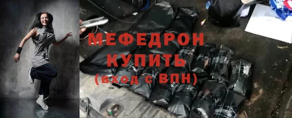 мефедрон мука Белоозёрский