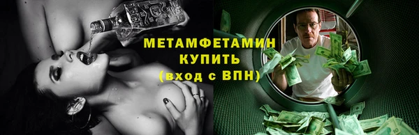 герыч Богородицк