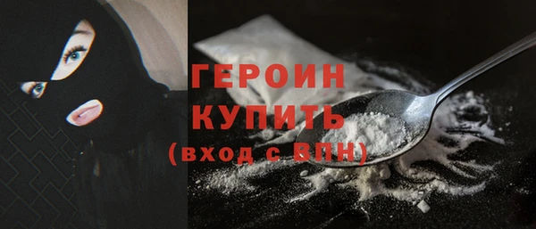 стаф Бугульма