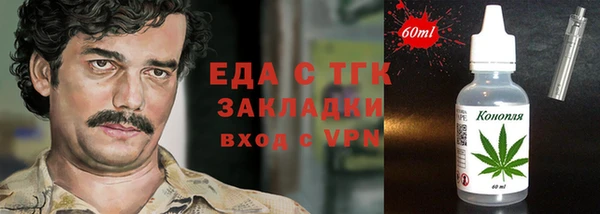 альфа пвп VHQ Богородск