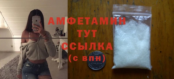 мефедрон мука Белоозёрский