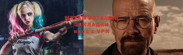 альфа пвп VHQ Богородск