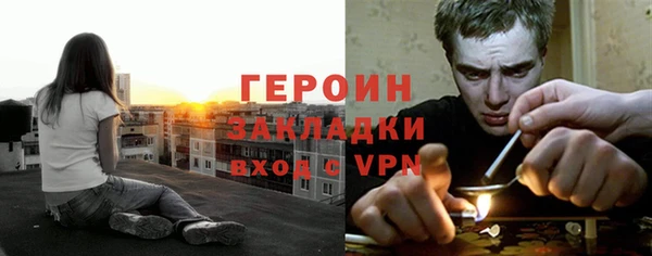 герыч Богородицк