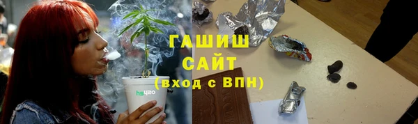 герыч Богородицк