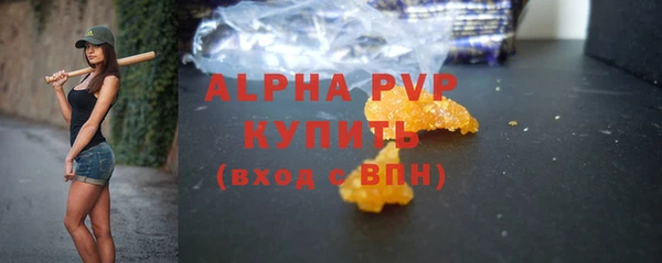 кристаллы Беломорск