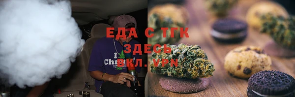 кристаллы Беломорск