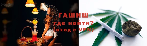кристаллы Беломорск