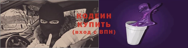 альфа пвп VHQ Богородск