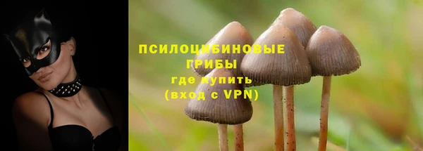 альфа пвп VHQ Богородск