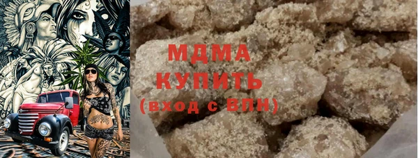 2c-b Саяногорск