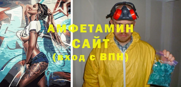 скорость mdpv Сафоново