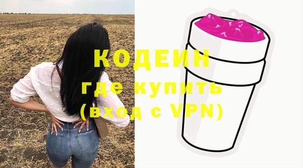 гашиш Бородино