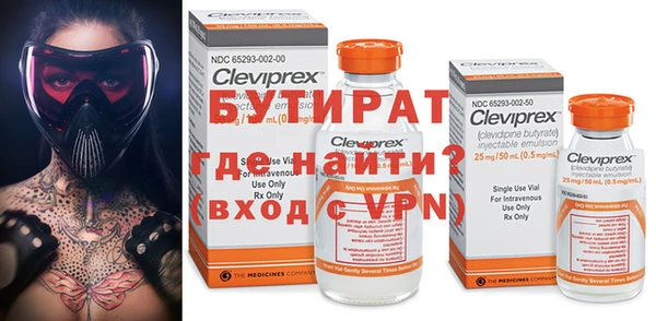 кристаллы Беломорск