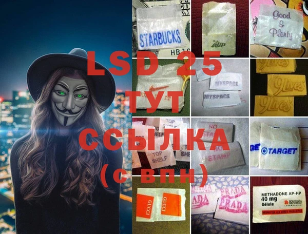 мефедрон мука Белоозёрский