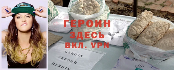 альфа пвп VHQ Богородск