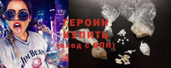 мефедрон мука Белоозёрский