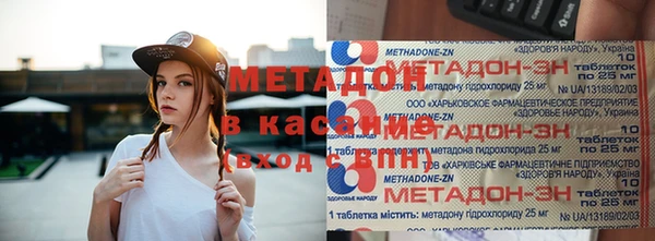 мефедрон мука Белоозёрский