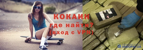 кристаллы Беломорск