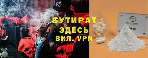 мефедрон мука Белоозёрский