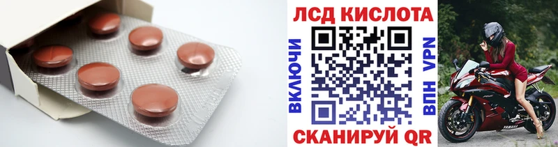 LSD-25 экстази кислота  Венёв 