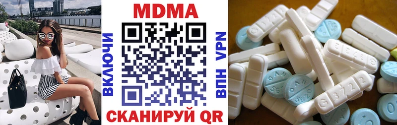 MDMA кристаллы Венёв