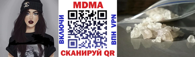 МДМА VHQ  Венёв 