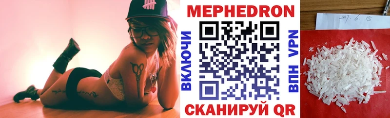 МЯУ-МЯУ мяу мяу  гидра tor  Венёв  дарнет шоп 