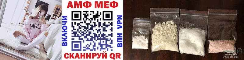 MEGA как войти  Венёв  Первитин кристалл 