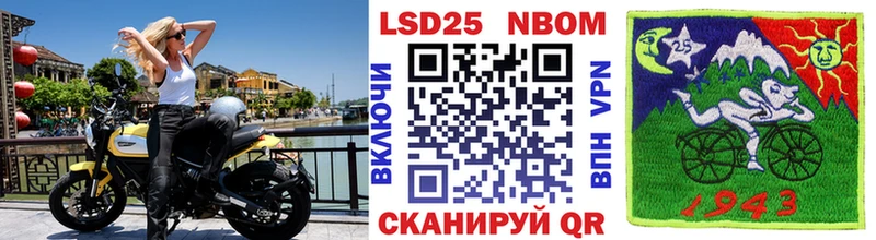сколько стоит  Венёв  Марки NBOMe 1,5мг 